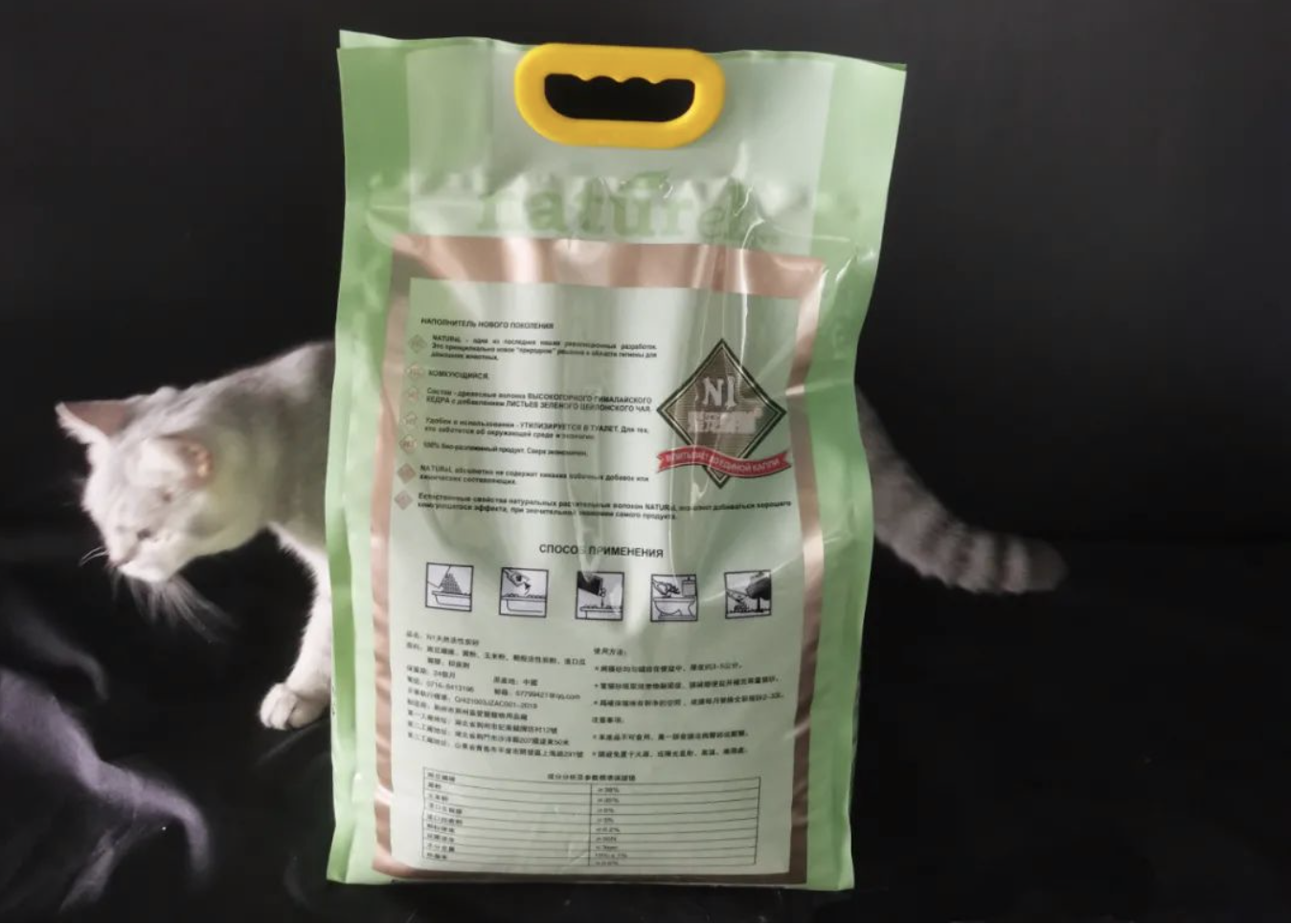 荆州爱宠爱猫： N1猫砂新包装会公布成分保证值，坚持做猫砂行业引领者(图5)